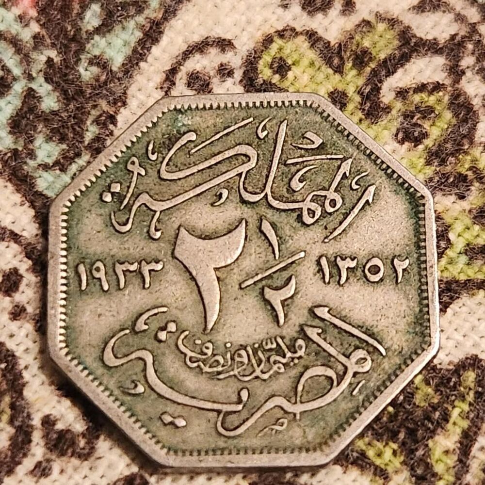 1933 Egypt 2.5 Qirsh coin
#egypt #numismatics